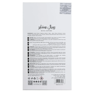 Sapphire Royal by Lattafa Pride 100ml EDP