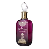 watani perfume collection