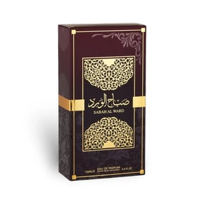 SABAH AL WARD perfume packaging with gold accents on a white background