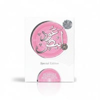 haruman bunga perfume collection