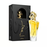 Maahir by Lattafa 100ml EDP for Men